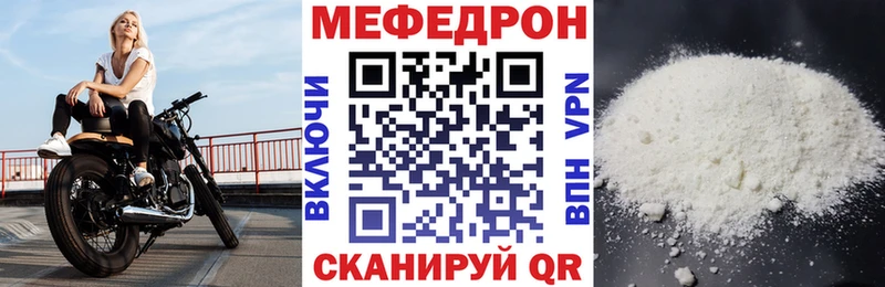 Как найти закладки Электроугли ГАШИШ  Бошки Шишки  АМФЕТАМИН  Меф  Alpha-PVP 