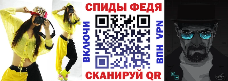 АМФЕТАМИН VHQ  МЕГА   Электроугли 