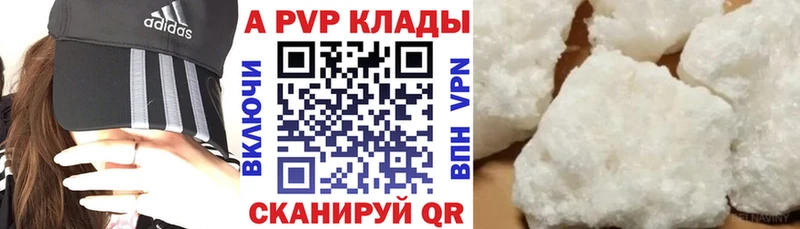 Alfa_PVP СК КРИС наркотики Электроугли