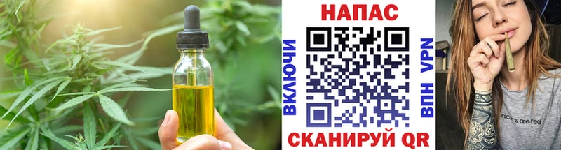Cannafood конопля это формула MEGA как войти Электроугли наркота