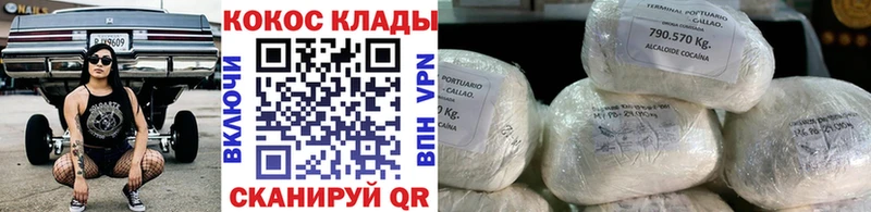 КОКАИН 97% Электроугли