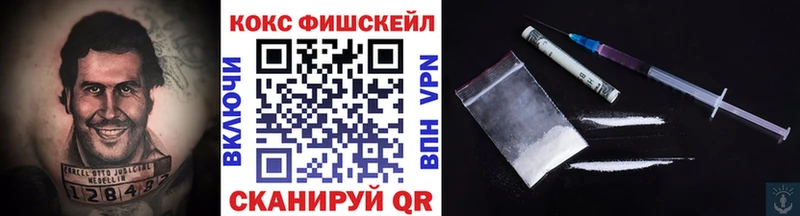 Cocaine Эквадор Электроугли