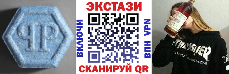 ЭКСТАЗИ XTC  купить   это формула  Электроугли 