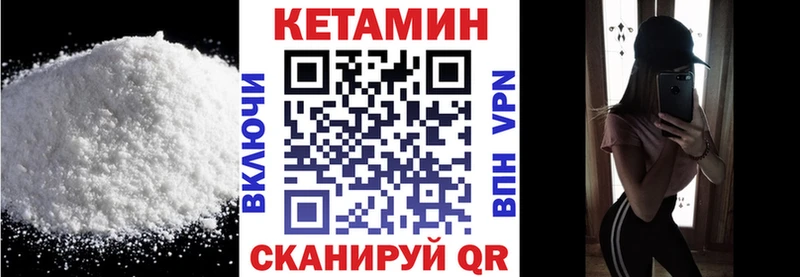 даркнет сайт Электроугли Кетамин ketamine