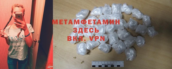спиды Абаза