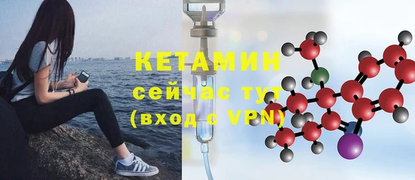 2c-b Абдулино