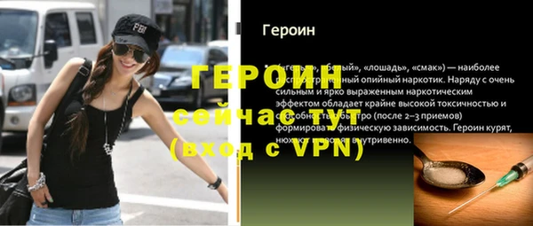 2c-b Абдулино