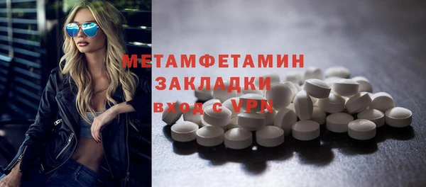 2c-b Абдулино