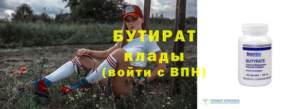 спиды Абаза