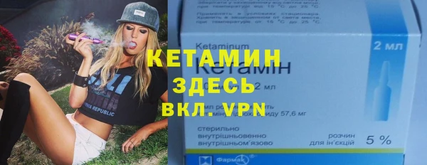 2c-b Абдулино