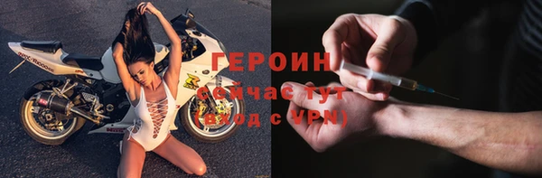 2c-b Абдулино