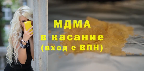2c-b Абдулино