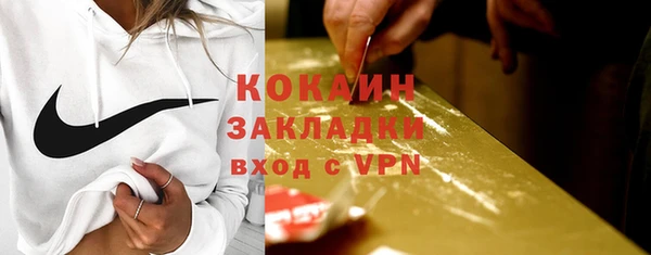 2c-b Абдулино