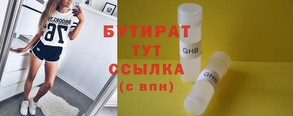 2c-b Абдулино