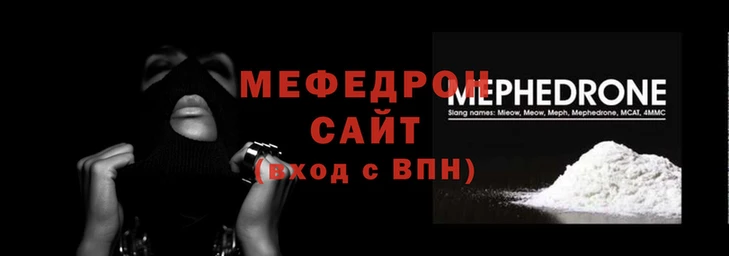 спиды Абаза