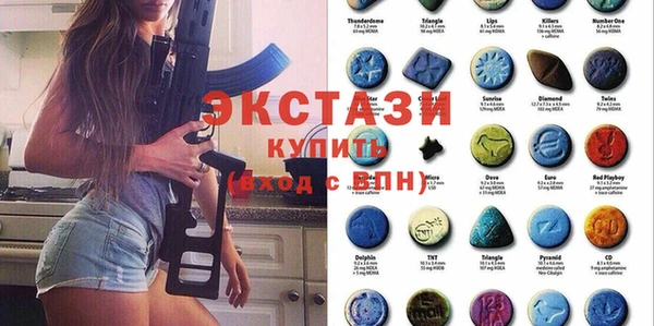 спиды Абаза