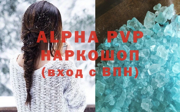 МДПВ Абинск