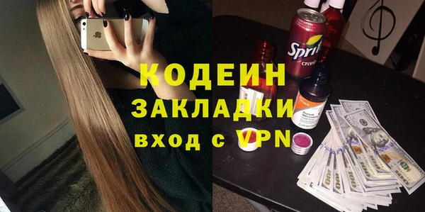спиды Абаза
