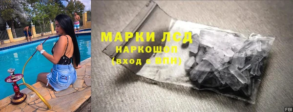 дистиллят марихуана Алексеевка