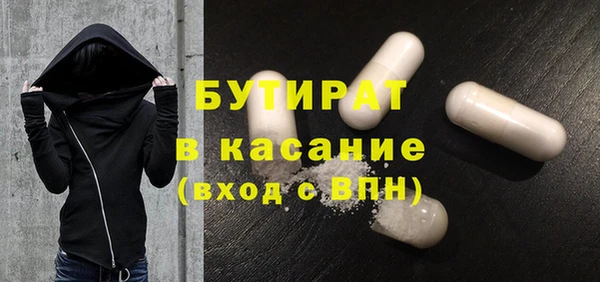 2c-b Абдулино