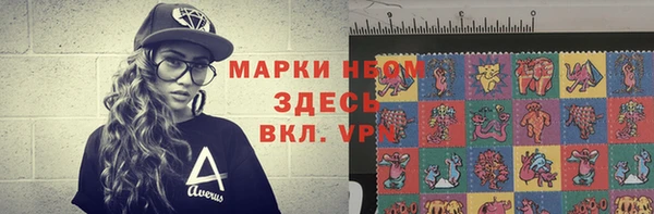 дистиллят марихуана Алексеевка