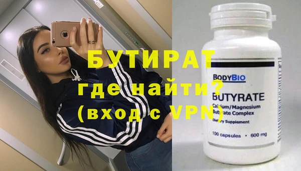 сатива Нефтегорск