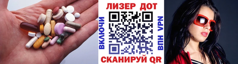 hydra онион  Электроугли  ЛСД экстази кислота 