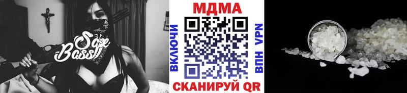 как найти Электроугли MDMA кристаллы