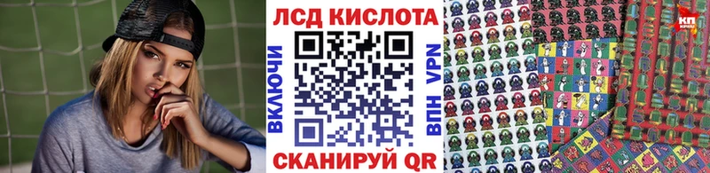 Марки 25I-NBOMe 1,8мг  Электроугли 